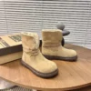 UGG Leather Snow Boots Style 0105